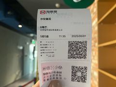 -恒华国际影城(顺义店)