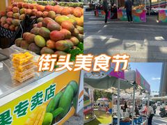 -飞洲国际广场