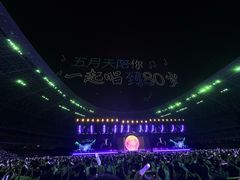 -山西体育中心红灯笼体育场