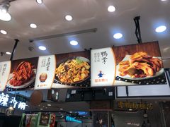 -留夫鸭(巴黎春天宝山店)
