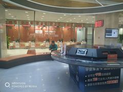-平安银行(北京东三环支行)