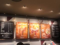 -COSTA COFFEE(吴江路店)