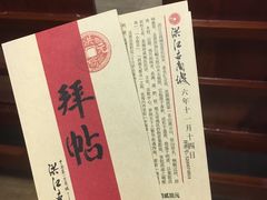 -洪江古商城