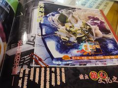 -宝源饺子(麦子店街店)