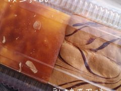 -读酥世家(宛平南路店)
