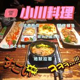 武汉日料｜📮网红家小川料理VS超平价仓桥家
