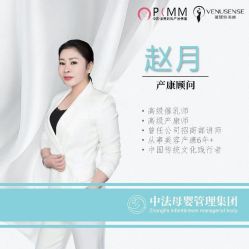 -中法母婴月子中心(南湖创始店)