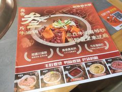 -蜀留香火锅·始于1999·原四川老火锅(白堤路店)