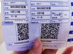 -美嘉欢乐影城(万象城店)