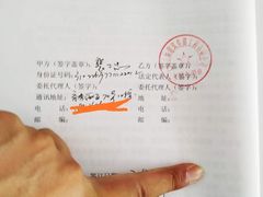 -居丽装饰空间设计(奉贤店整合到徐汇总部)