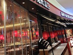 -小龙坎火锅(世纪城店)