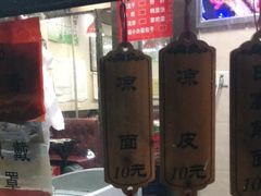 -川坝子酒楼(安华西里店)