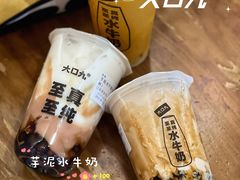 -大口九(东方广场店)