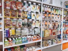 -1013 PET SHOP 宠物商店(近铁城市广场店)