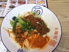 -大嘻咹biangbiang面(历史博物馆店)