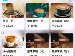 微信菜单-几静cafe(基湖店)