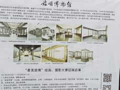 -旅顺博物馆