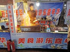 -欢乐水魔方水世界