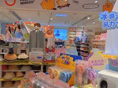 -名创优品(北京新中关购物中心地铁层店)