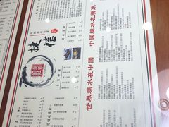 菜单-捷信牛奶甜品世家(五道口店)
