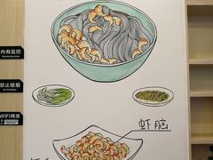 -朱洪元苏式面馆(绿宝广场店)