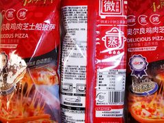 -盒马鲜生(189购物中心店)