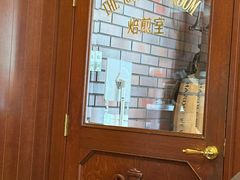 -西村咖啡店 (中山手本店)