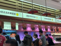 -福客麻辣烫·现炒麻辣香锅(印力中心店)