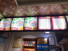 -向阳羊汤(千峰店)