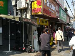 -张记捆鸡(总店)