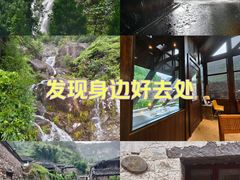 -黄檀硐景区