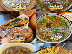 -西安鼓楼