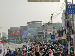 -仲盛世界商城