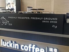 -瑞幸咖啡(绿地新都会9号楼店)