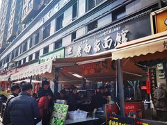 -老白家面馆(测绘东路总店)