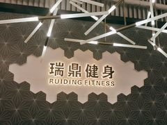 -威思迈健身工作室(庆谐路店)