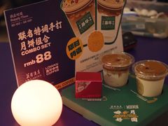 -广州花园酒店