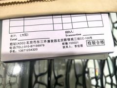 -北京眼镜城