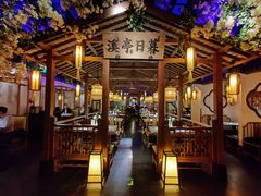 大堂-江南赋(内蒙古大厦店)