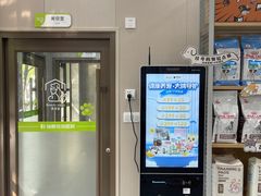 -瑞鹏宠物医院·骨外科·心肾科·肿瘤科(九亭店)