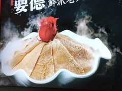 -要德火锅(鼓楼店)