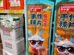 -华冠折扣超市(长阳店)