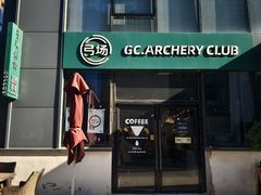 -北化机爱工场文化科技融合产业园