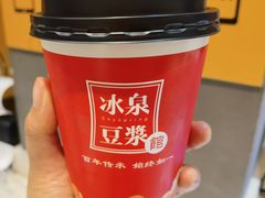 梧州冰泉滴珠豆浆-冰泉豆浆馆(阳朔店)