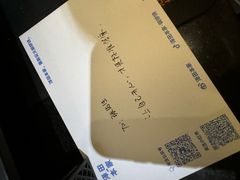 -泽田本家·铜锣烧(美罗城店)