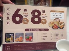 -稻香(第一国际店)