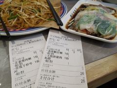 -银记肠粉店(北京路店)