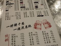 菜单-大档(荔湾店)