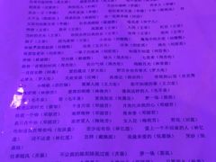 -在路上酒吧(大理古城店)