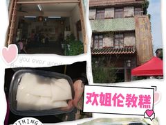 -伦教678文化街